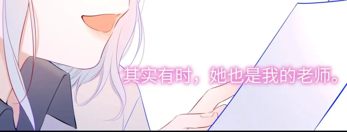 第121话 寒冬，过去了 第34页