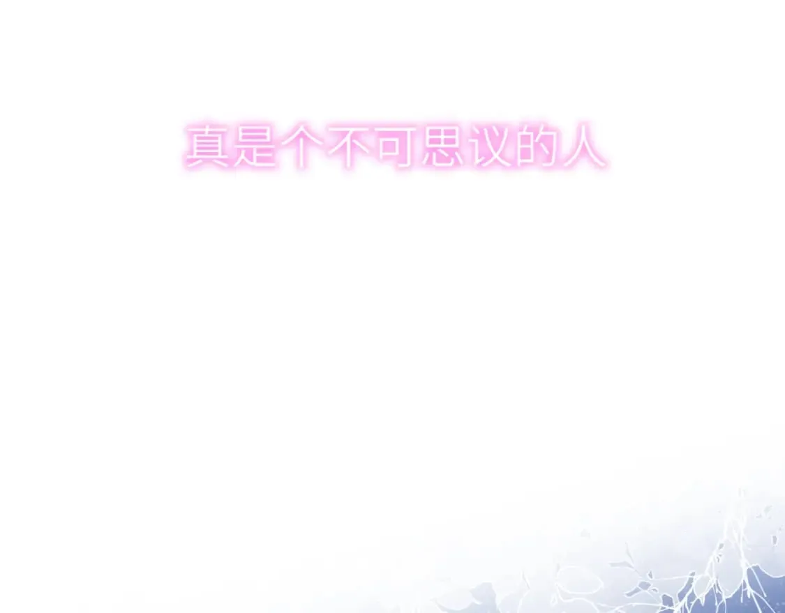 第121话 寒冬，过去了 第35页