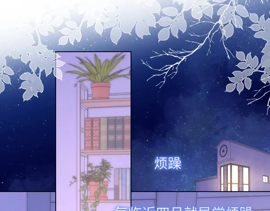 第121话 寒冬，过去了 第36页