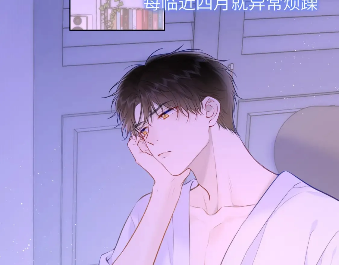 第121话 寒冬，过去了 第37页