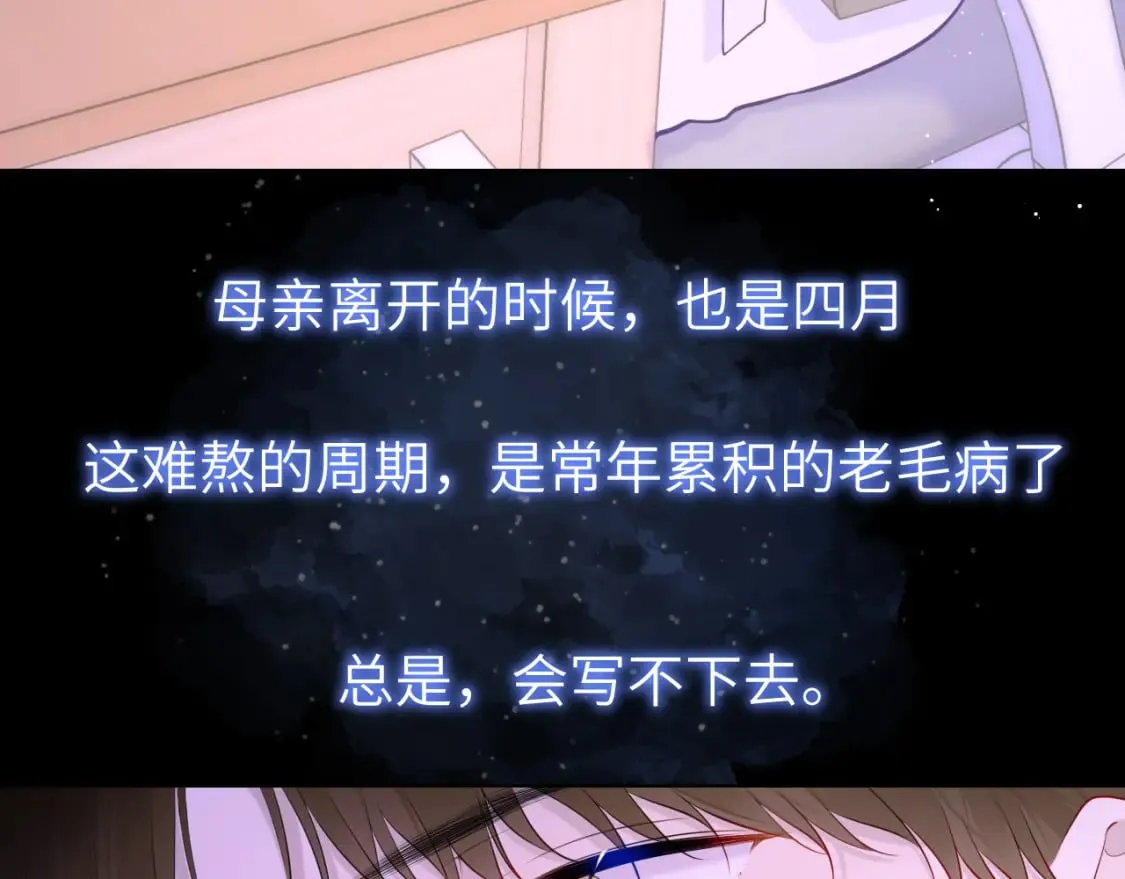 第121话 寒冬，过去了 第39页