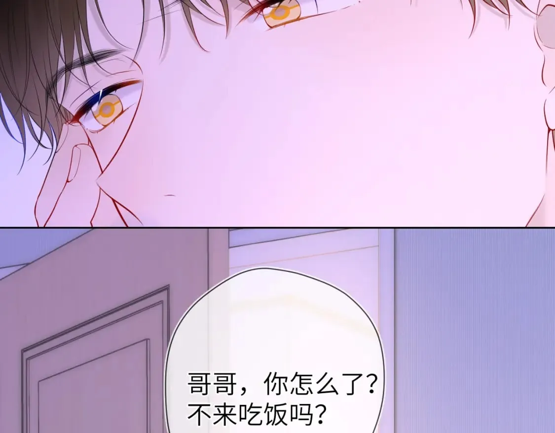 第121话 寒冬，过去了 第40页