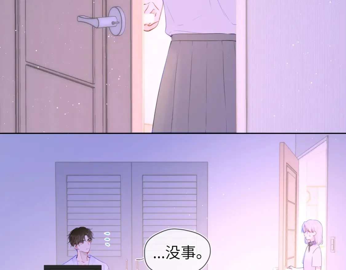 第121话 寒冬，过去了 第42页
