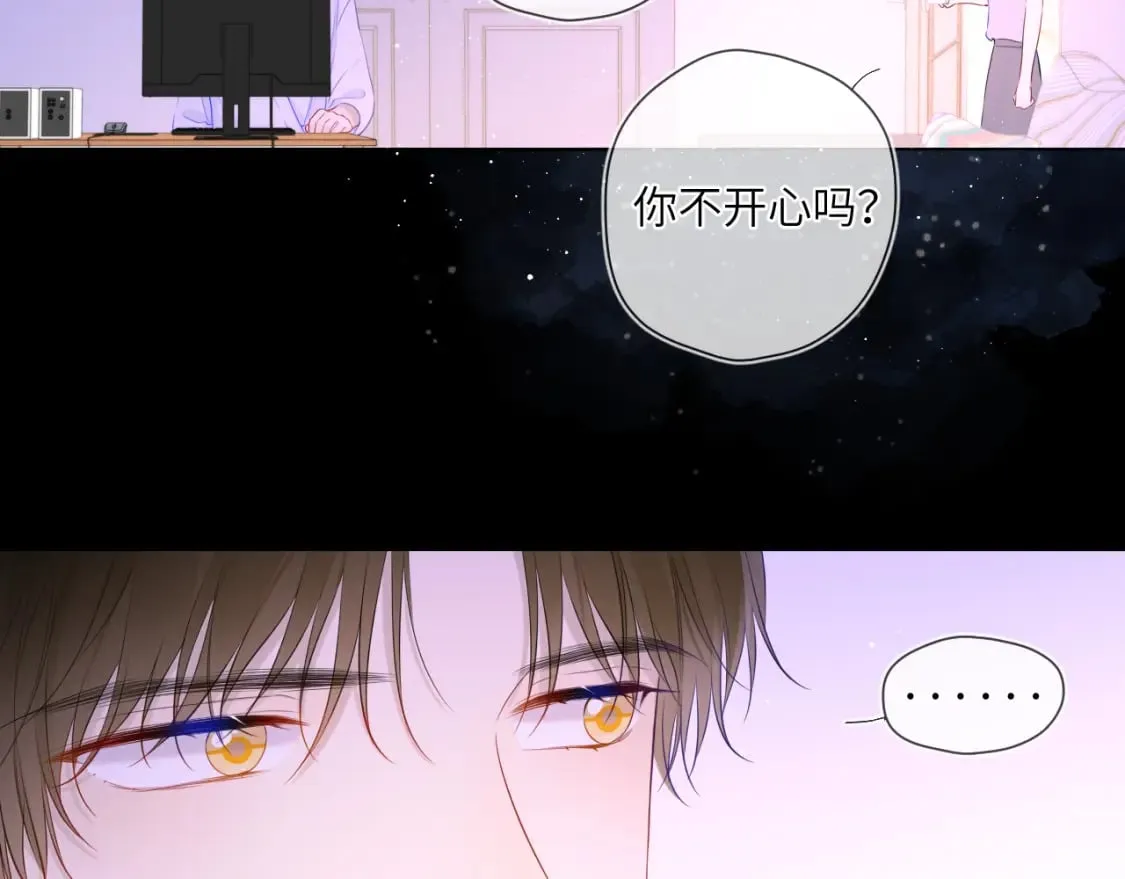 第121话 寒冬，过去了 第43页