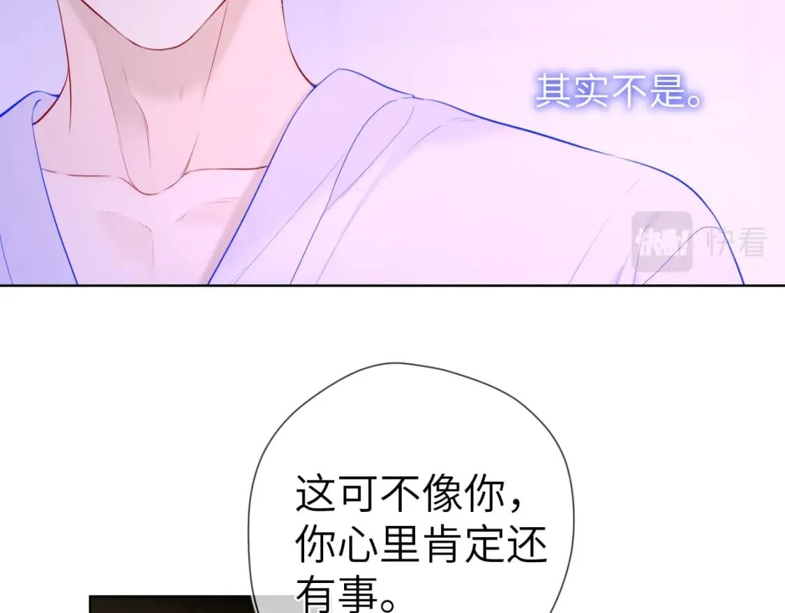 第121话 寒冬，过去了 第48页