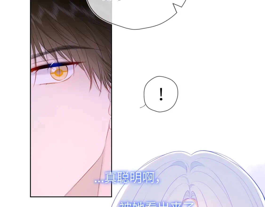 第121话 寒冬，过去了 第49页