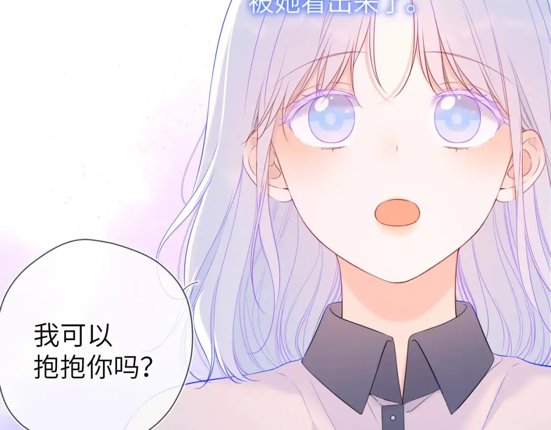第121话 寒冬，过去了 第50页