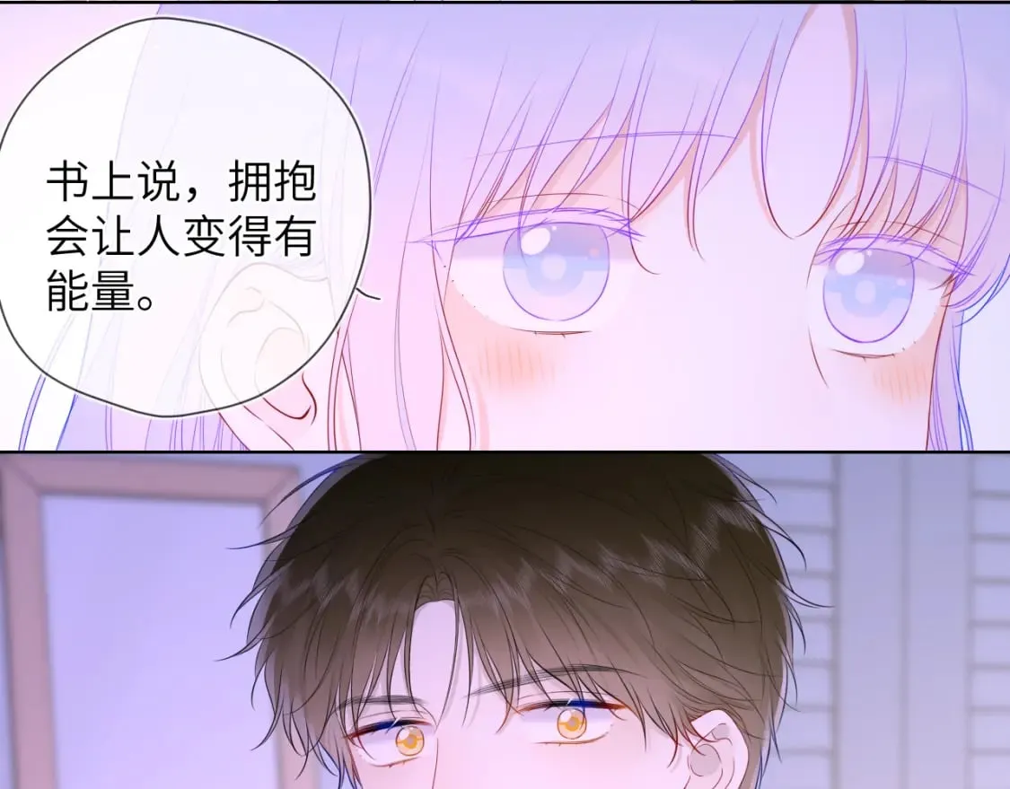 第121话 寒冬，过去了 第52页