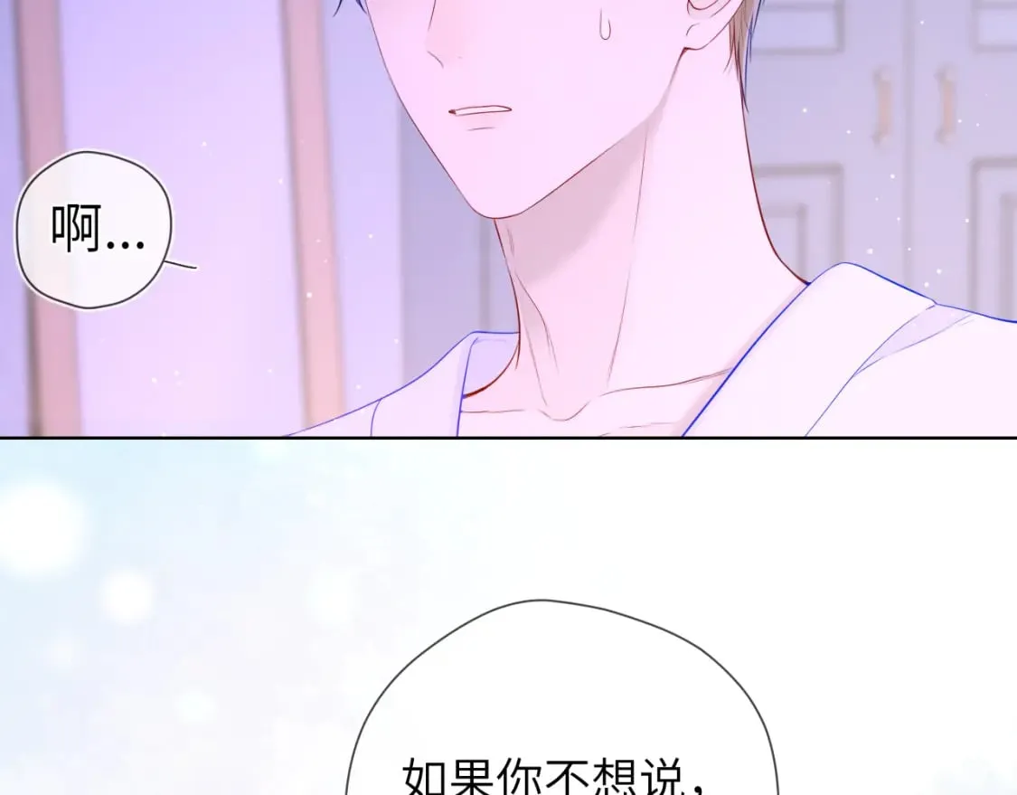 第121话 寒冬，过去了 第53页