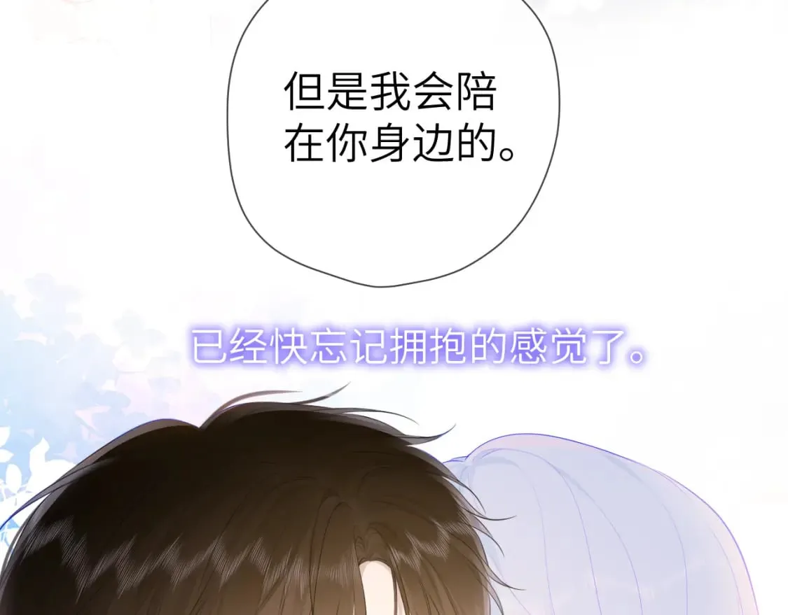 第121话 寒冬，过去了 第56页