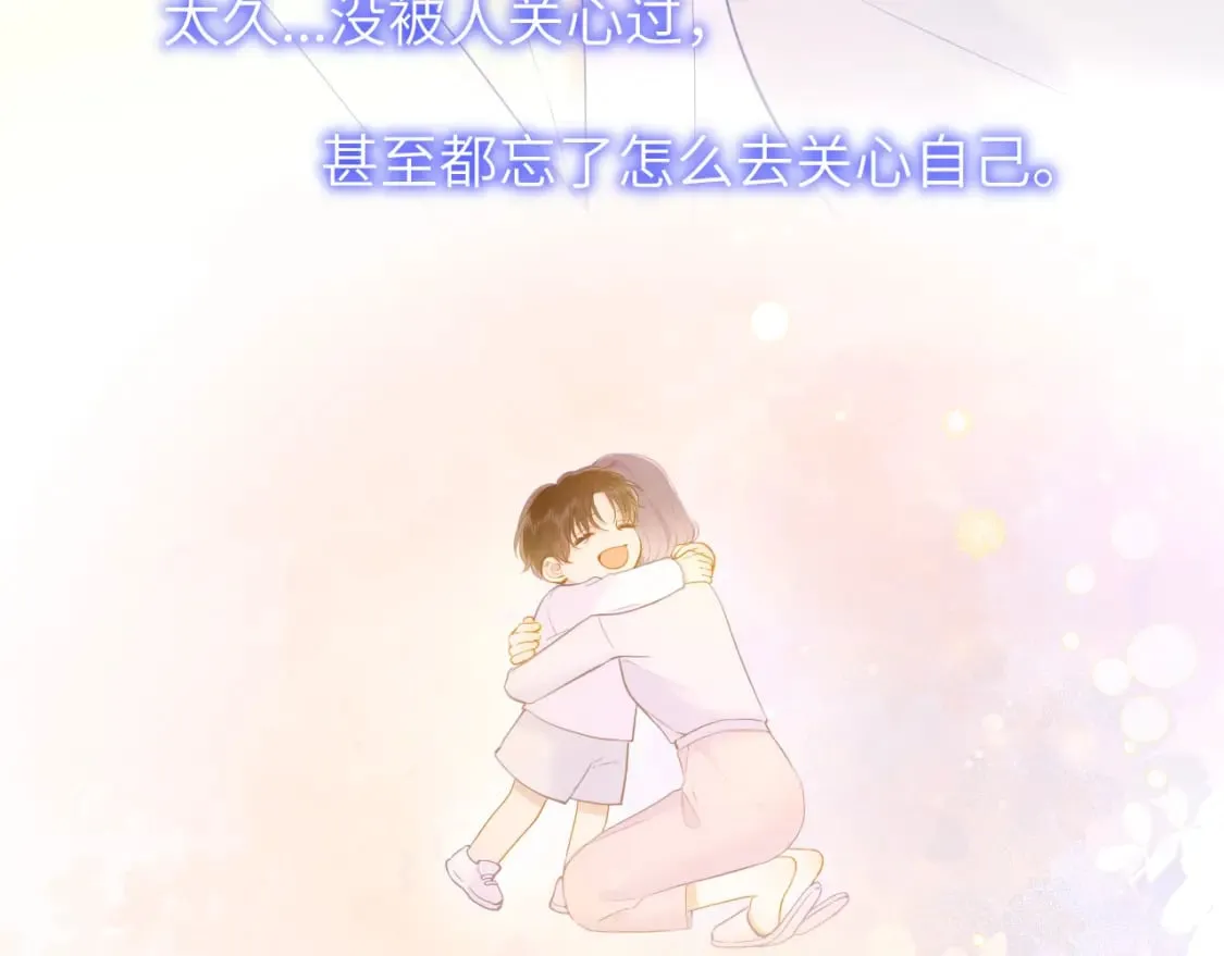 第121话 寒冬，过去了 第58页