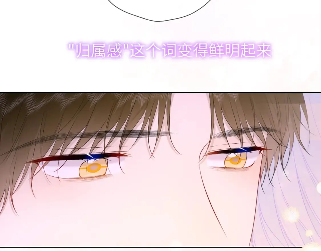第121话 寒冬，过去了 第60页