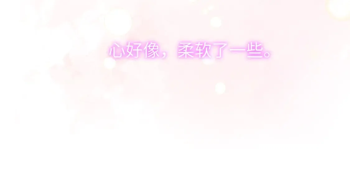 第121话 寒冬，过去了 第61页