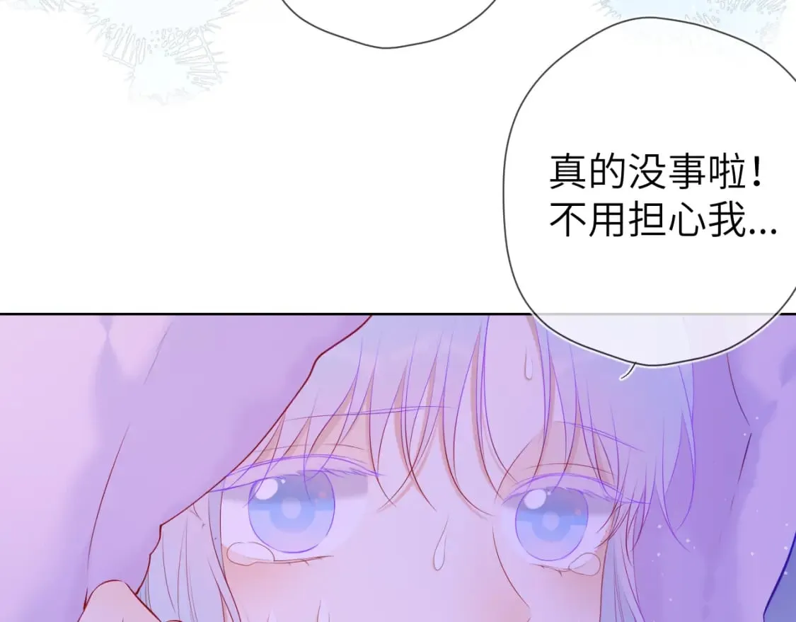 第121话 寒冬，过去了 第69页