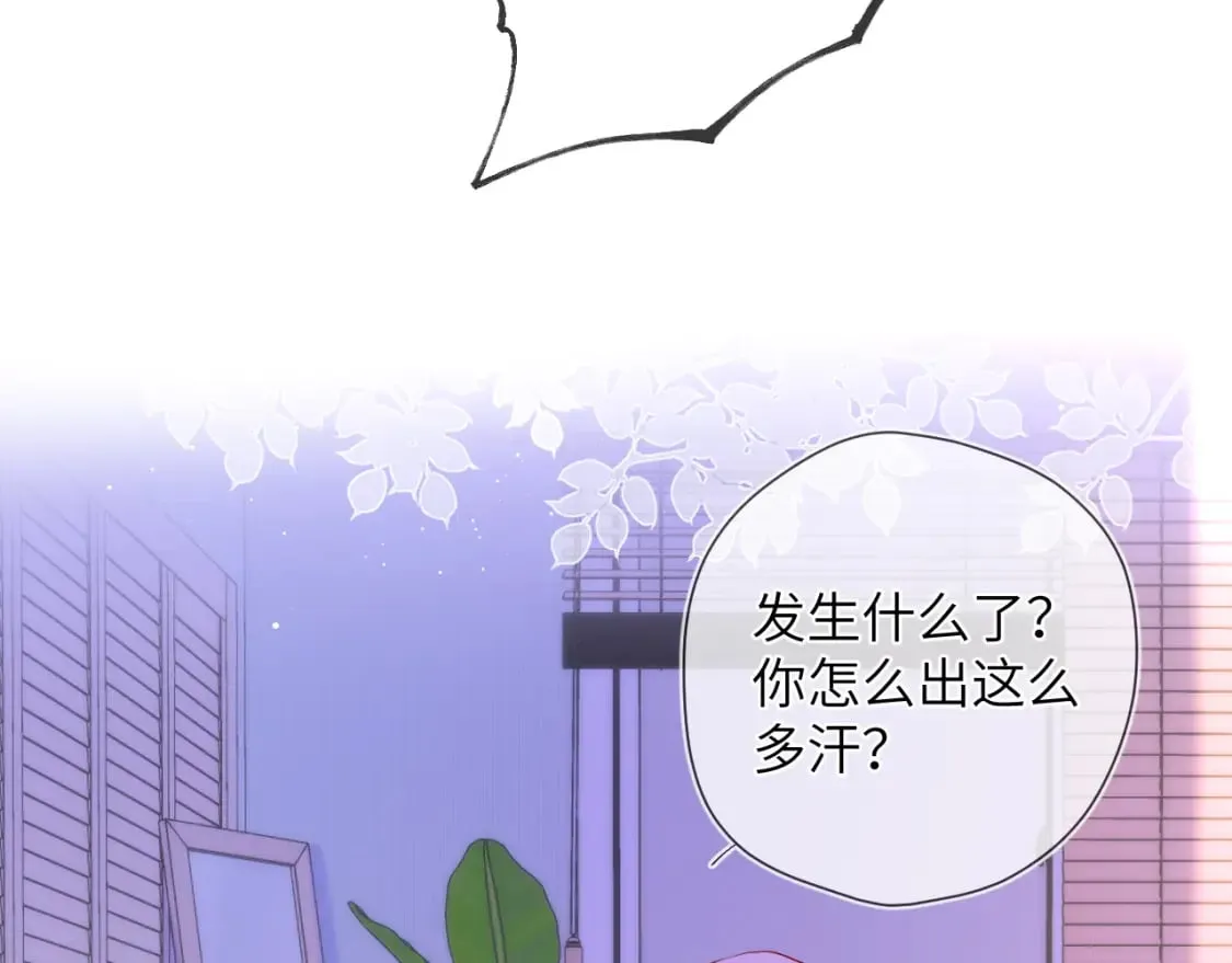 第121话 寒冬，过去了 第75页