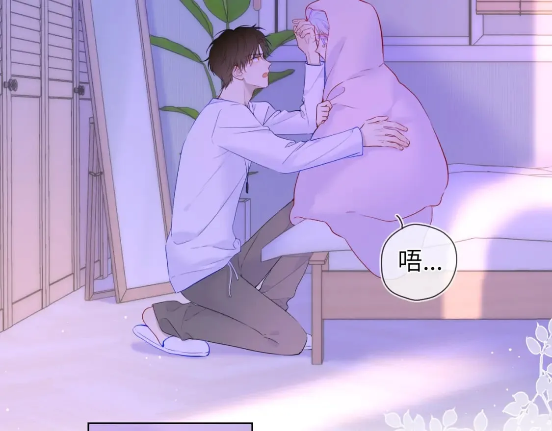第121话 寒冬，过去了 第76页