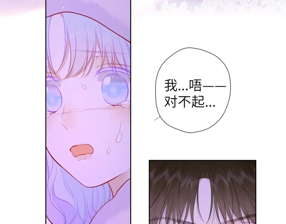 第121话 寒冬，过去了 第77页