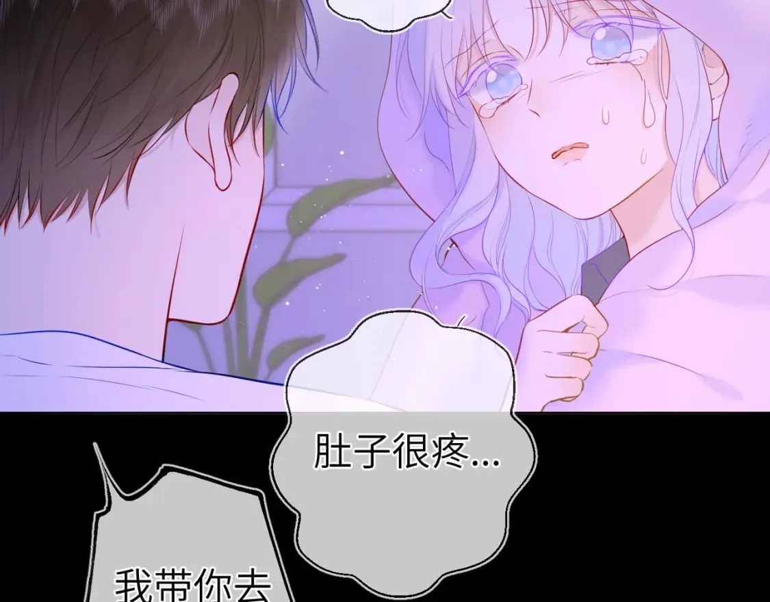 第121话 寒冬，过去了 第79页