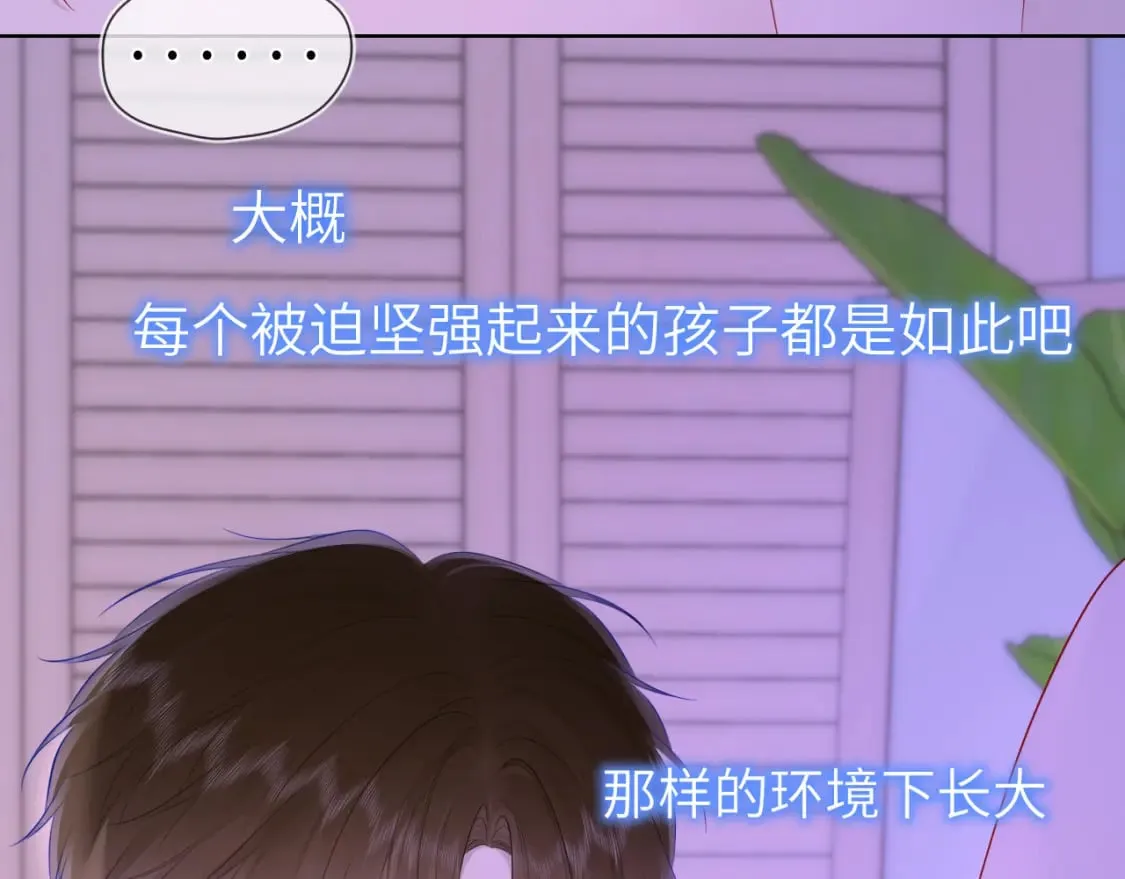 第121话 寒冬，过去了 第88页