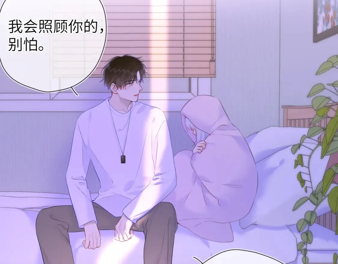 第121话 寒冬，过去了 第92页