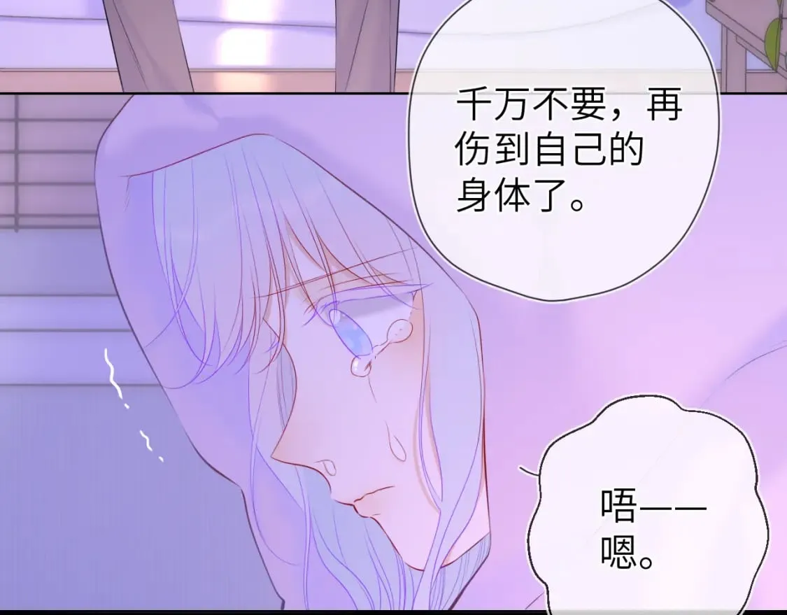第121话 寒冬，过去了 第93页