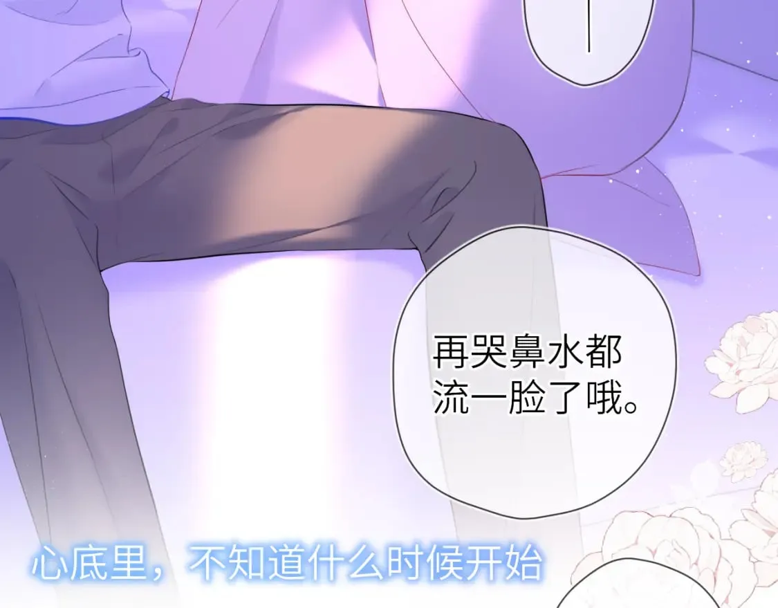 第121话 寒冬，过去了 第100页