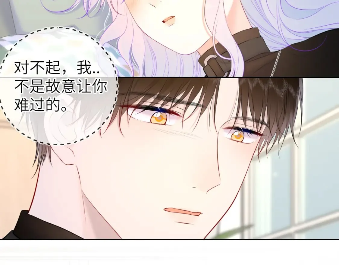 第121话 寒冬，过去了 第104页