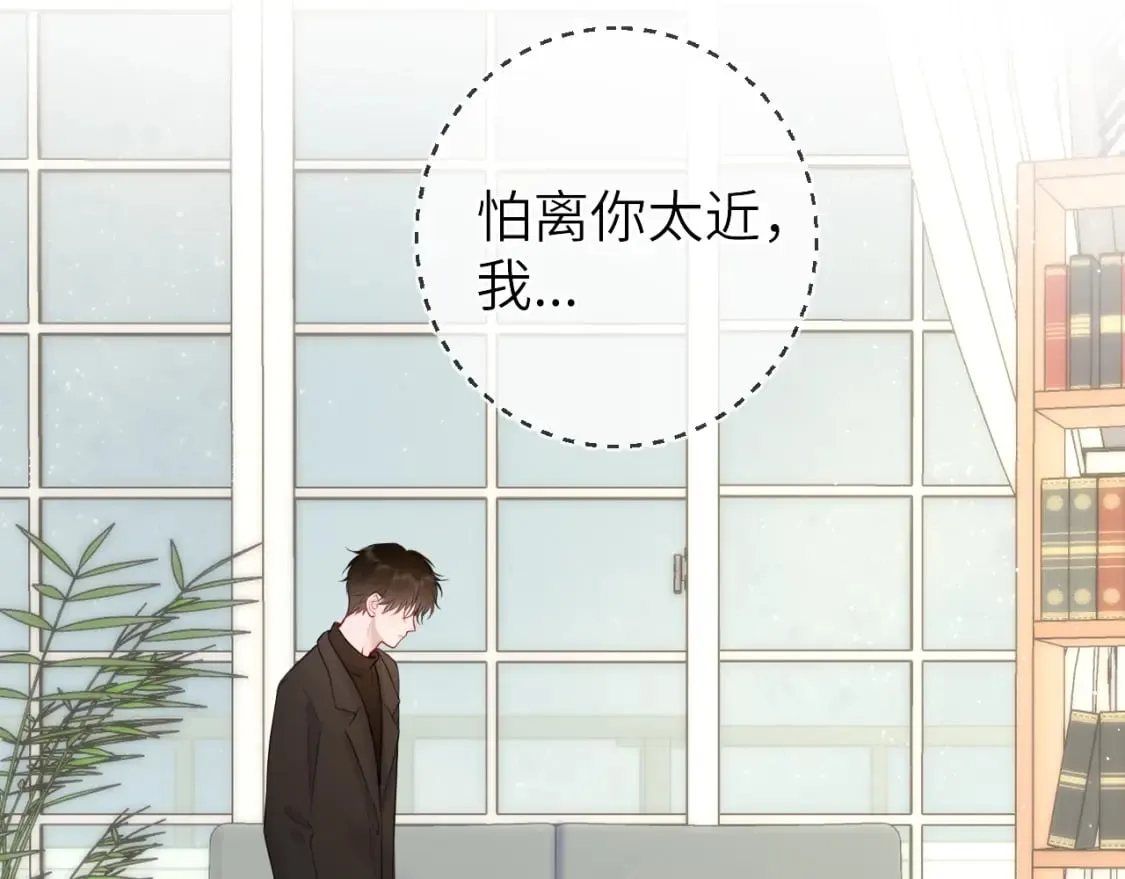 第121话 寒冬，过去了 第105页
