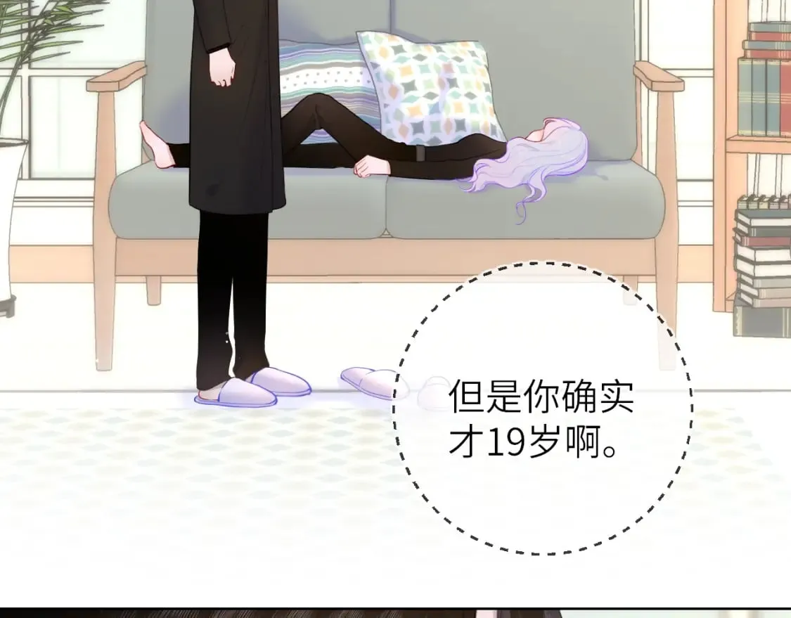 第121话 寒冬，过去了 第106页