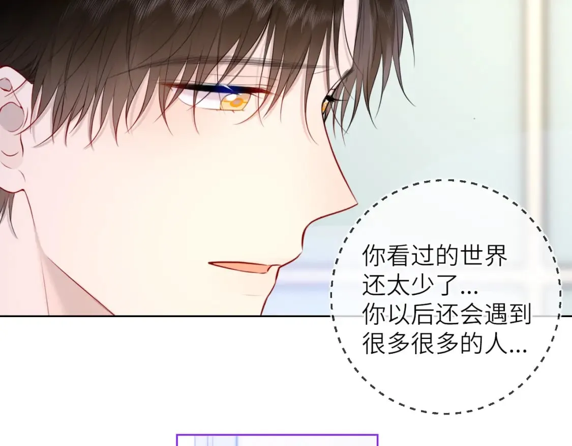 第121话 寒冬，过去了 第107页