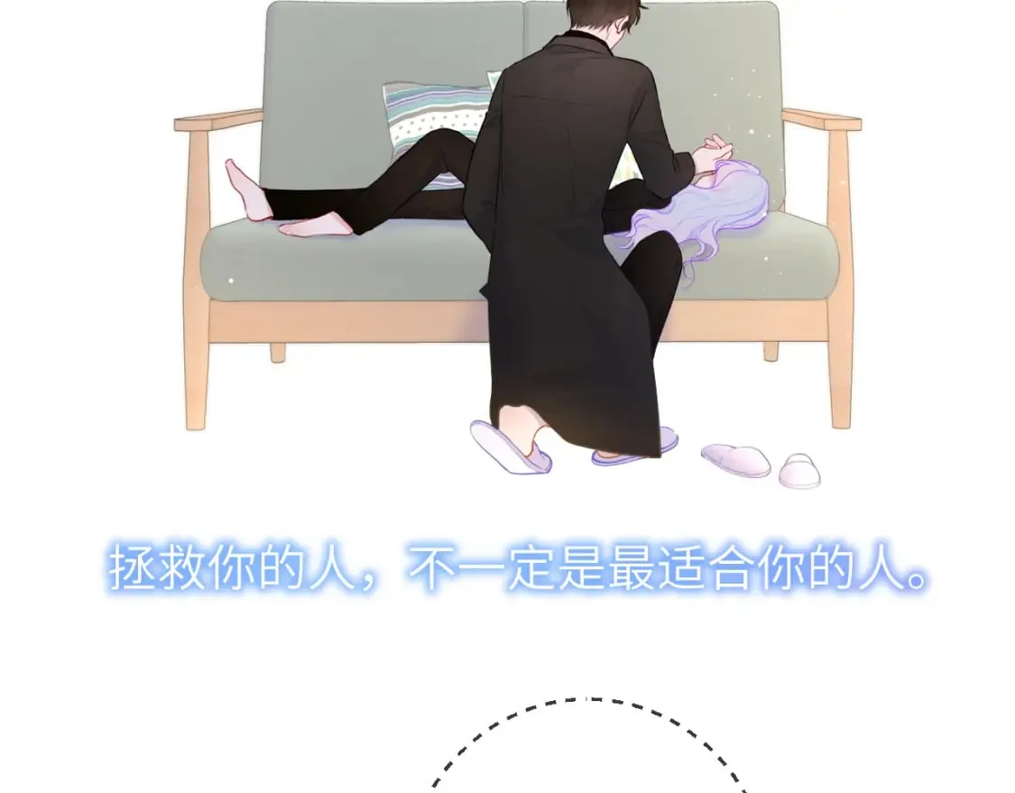 第121话 寒冬，过去了 第111页