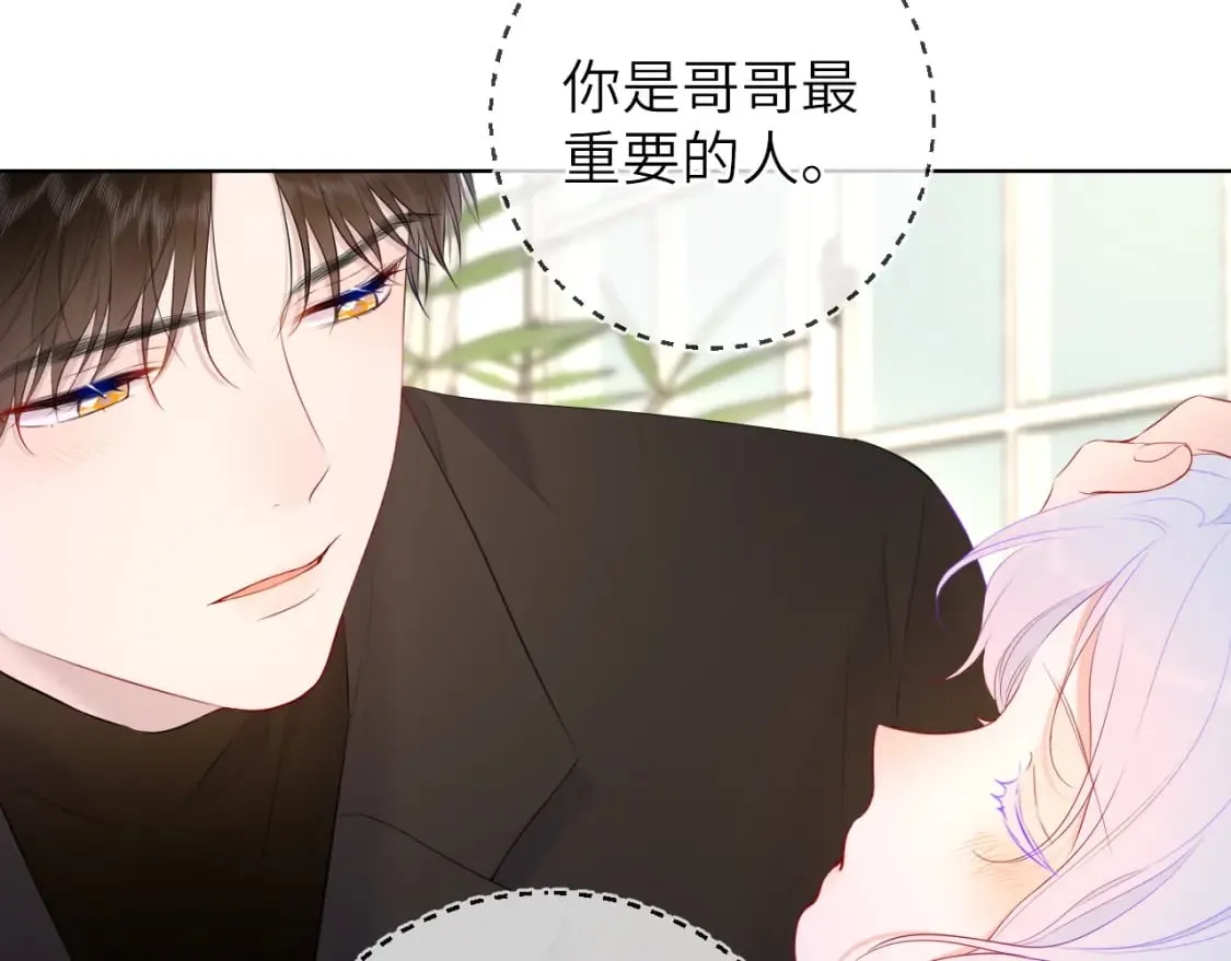第121话 寒冬，过去了 第112页
