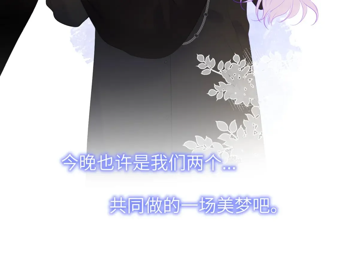 第121话 寒冬，过去了 第115页