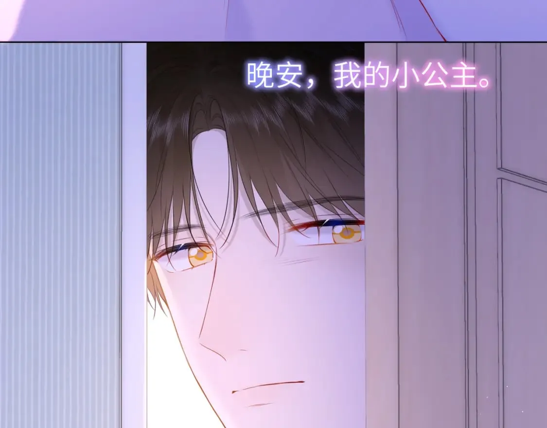 第121话 寒冬，过去了 第118页