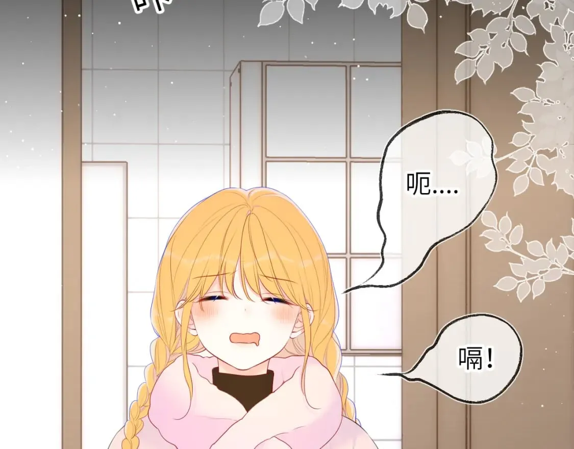 第122话 酒后暴露本性？ 第29页