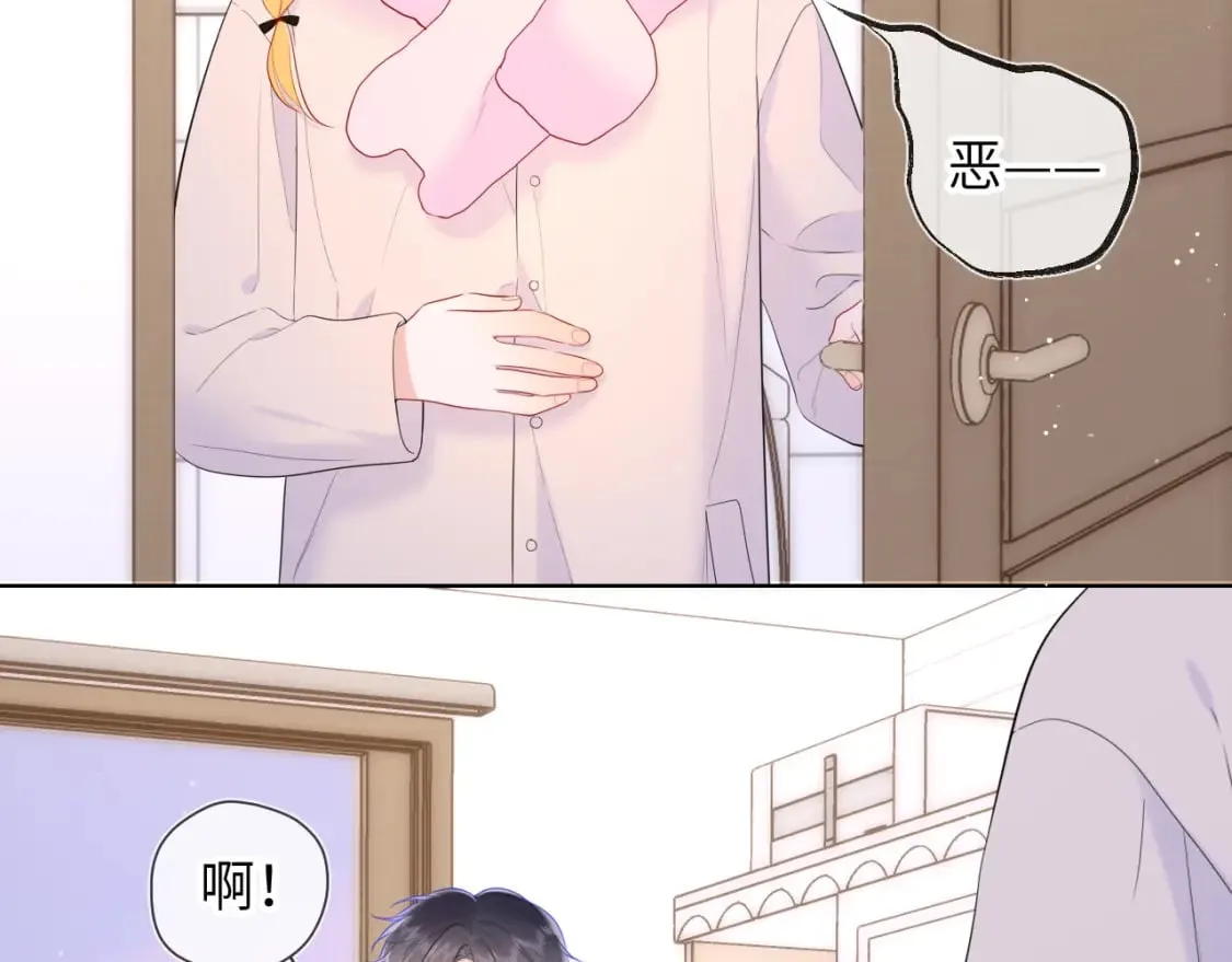 第122话 酒后暴露本性？ 第30页