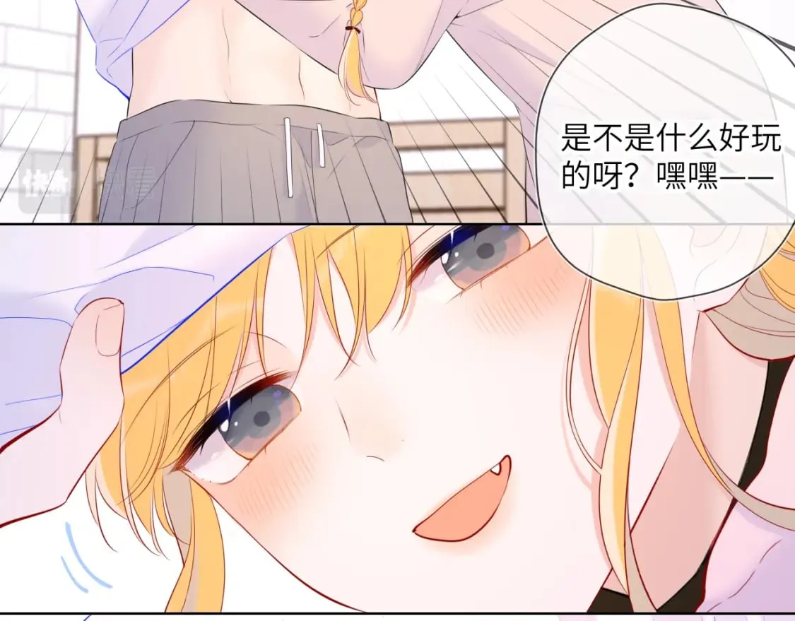 第122话 酒后暴露本性？ 第37页