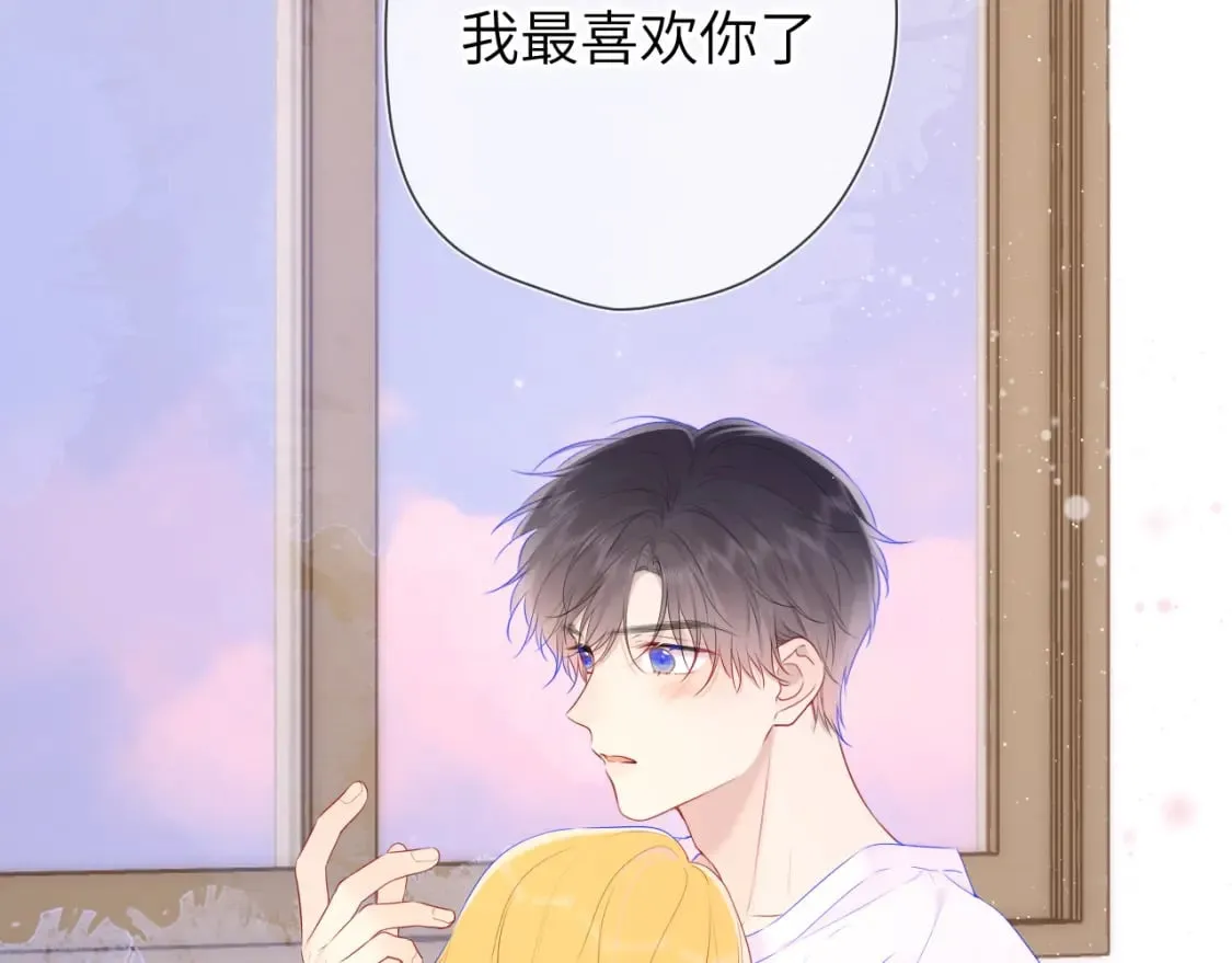第122话 酒后暴露本性？ 第59页