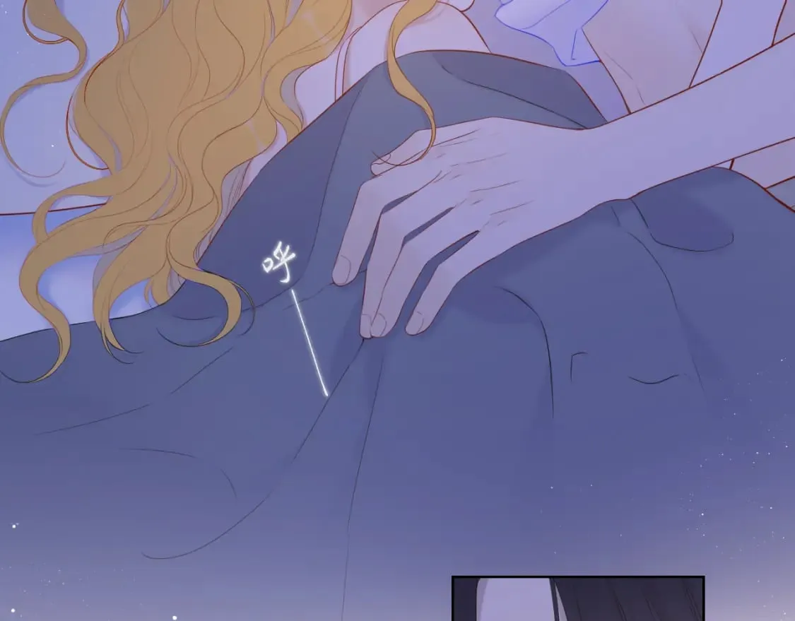 第123话 笨蛋色狼大坏蛋！ 第6页