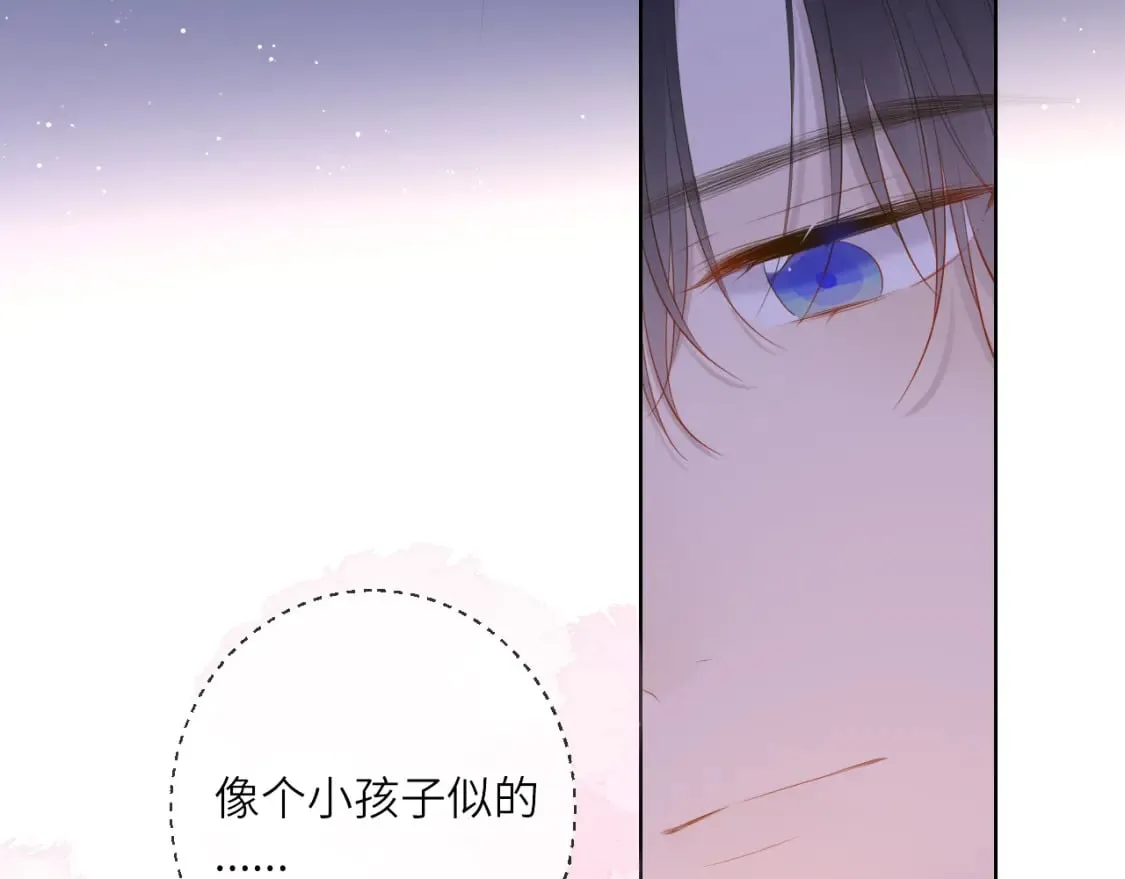 第123话 笨蛋色狼大坏蛋！ 第7页
