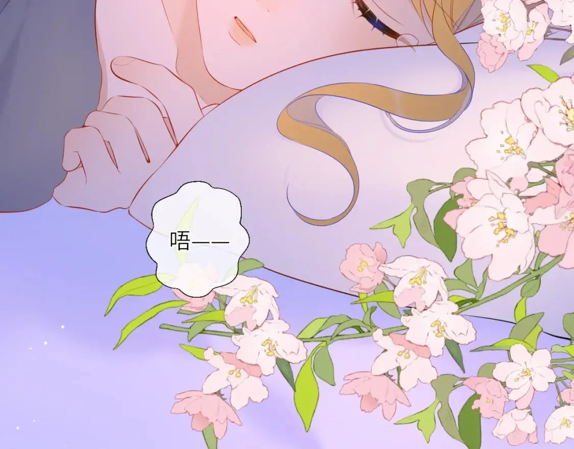 第123话 笨蛋色狼大坏蛋！ 第9页