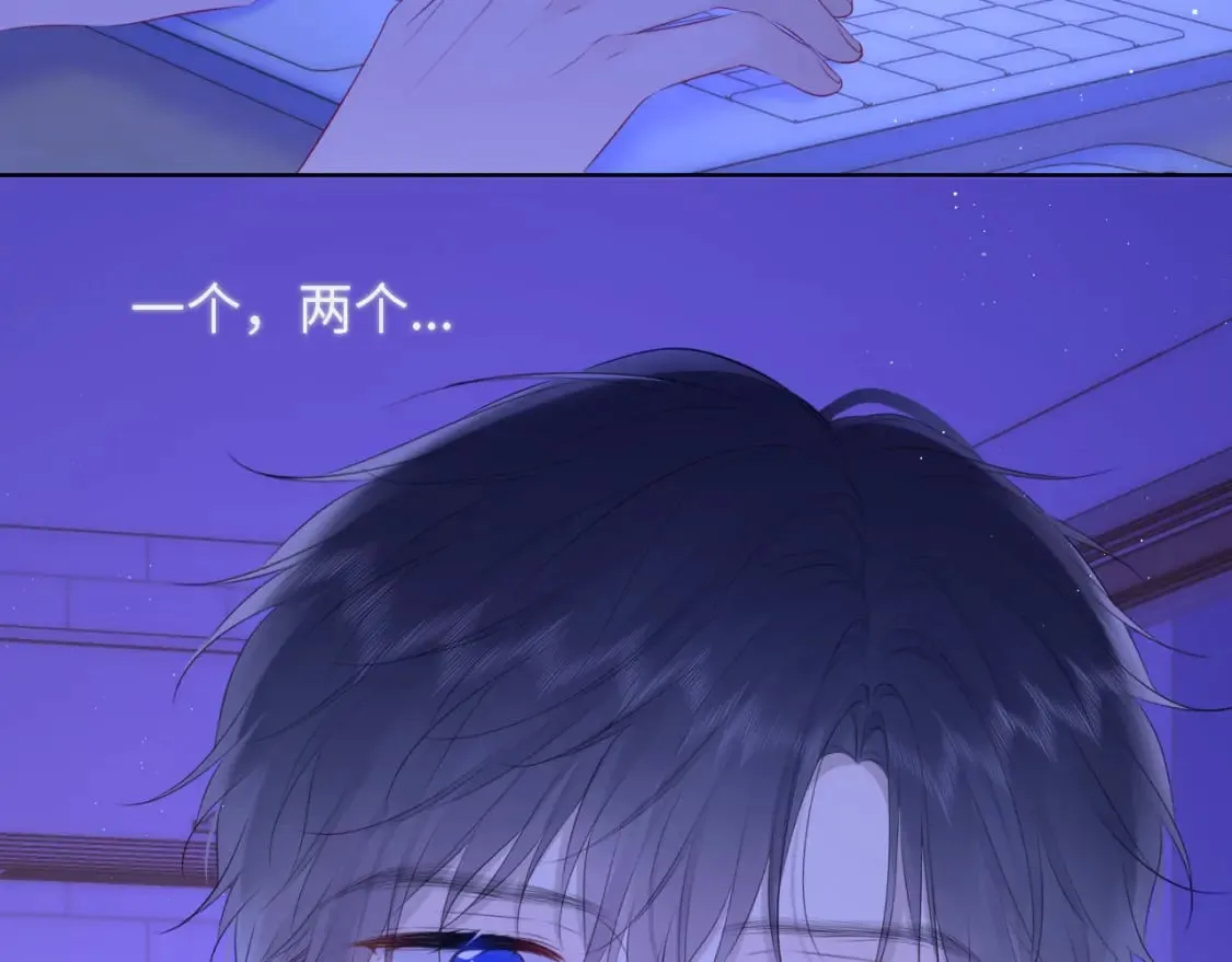 第123话 笨蛋色狼大坏蛋！ 第13页