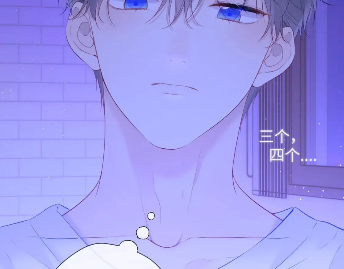 第123话 笨蛋色狼大坏蛋！ 第14页