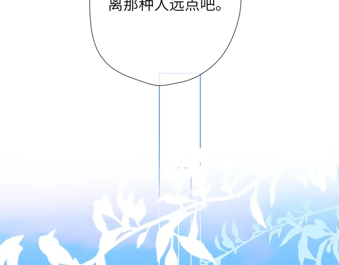 第123话 笨蛋色狼大坏蛋！ 第36页