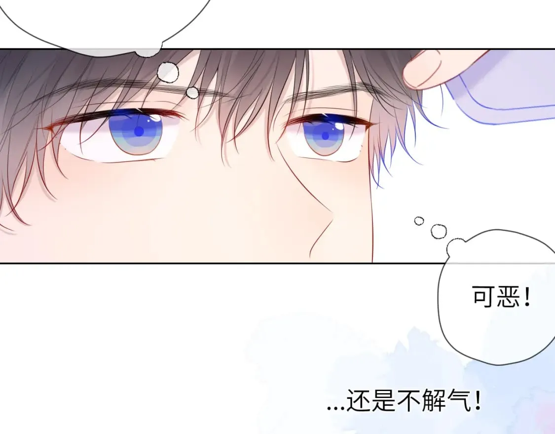 第123话 笨蛋色狼大坏蛋！ 第40页