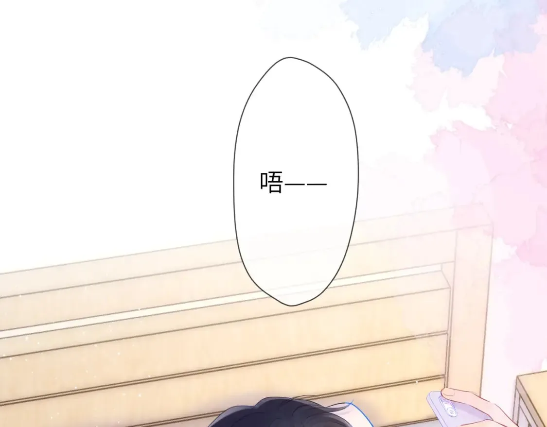 第123话 笨蛋色狼大坏蛋！ 第41页