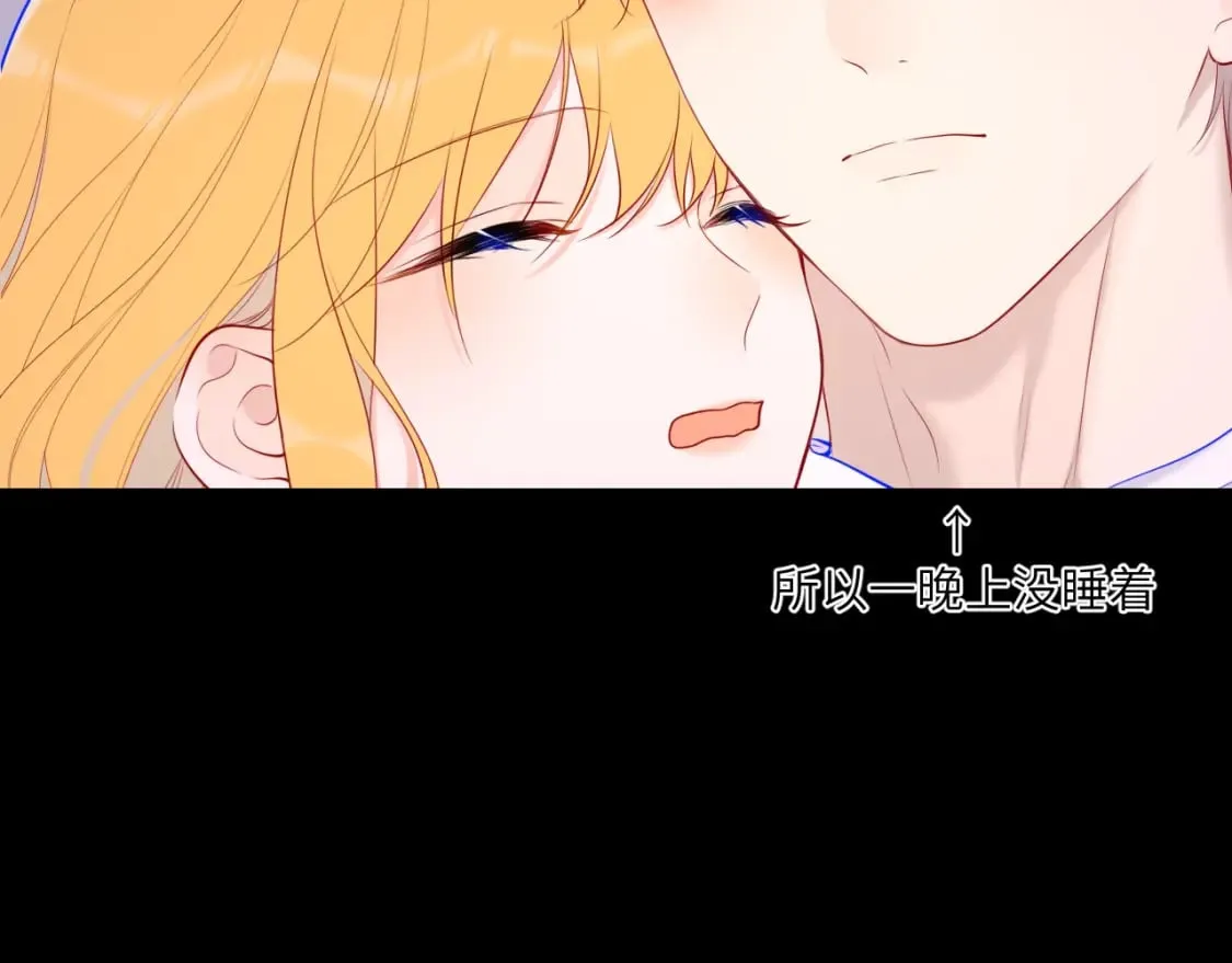 第123话 笨蛋色狼大坏蛋！ 第44页