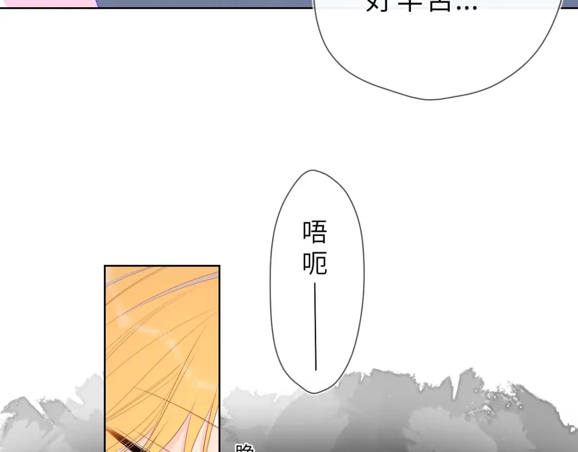 第123话 笨蛋色狼大坏蛋！ 第49页
