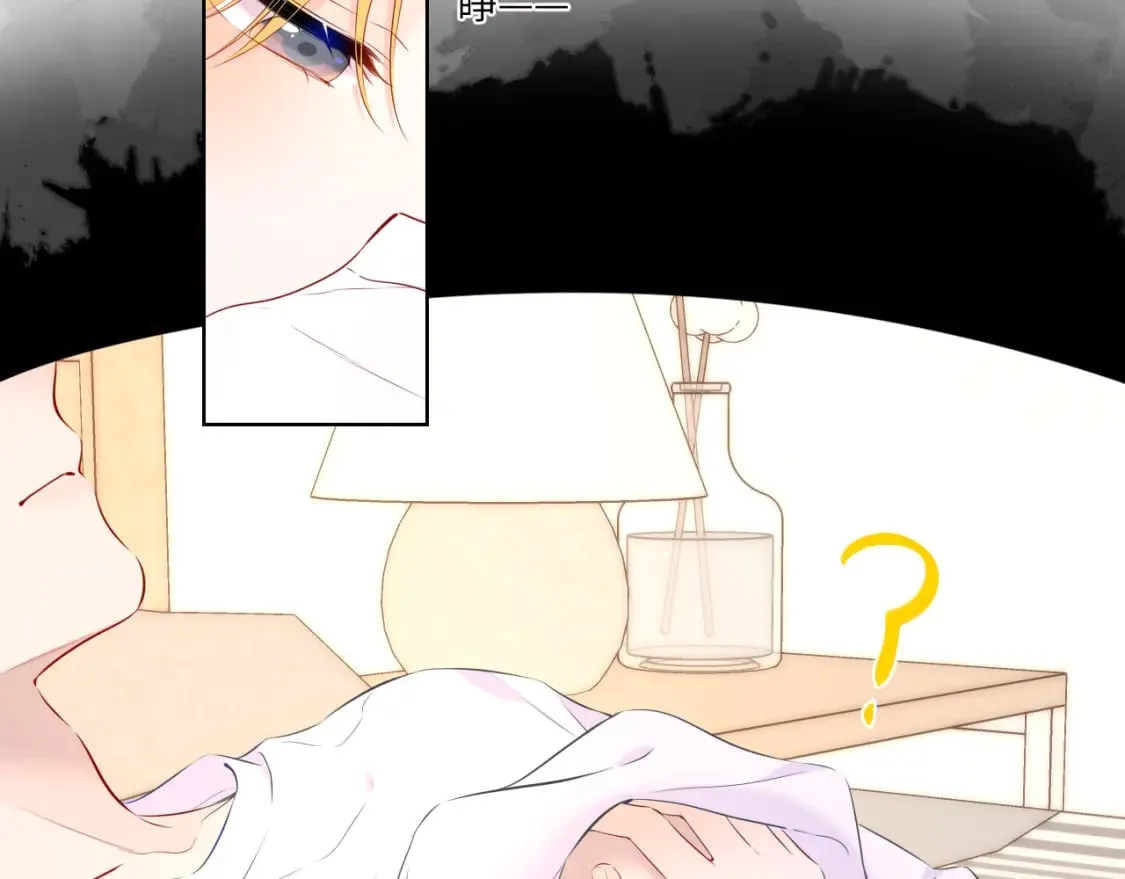 第123话 笨蛋色狼大坏蛋！ 第50页