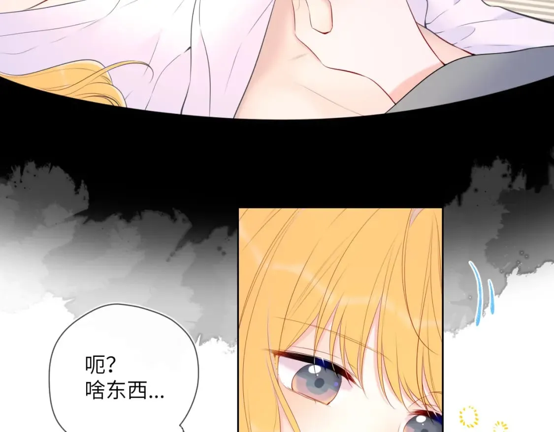第123话 笨蛋色狼大坏蛋！ 第51页